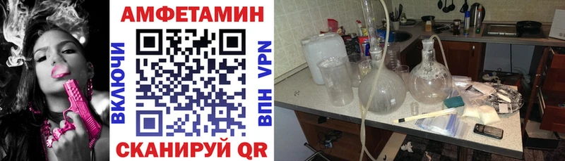 mega ссылки  продажа наркотиков  Нарьян-Мар  АМФ VHQ 