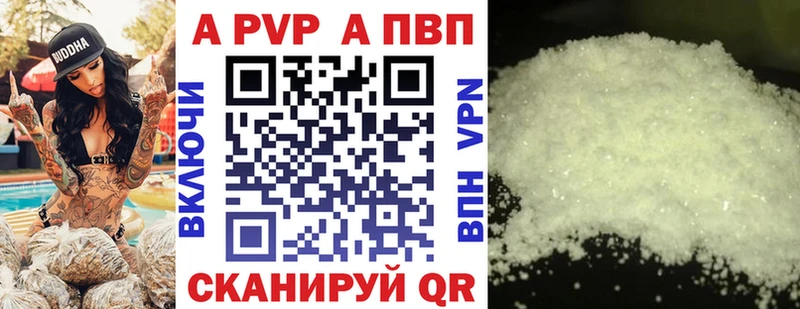 Alpha-PVP VHQ  гидра вход  Нарьян-Мар 