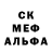 Наркотические марки 1,8мг Dani Luis