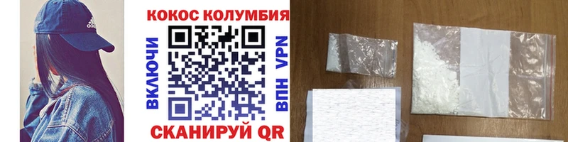 Кокаин Перу  купить закладку  Нарьян-Мар 
