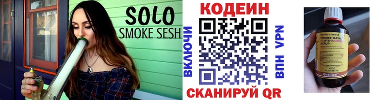 Codein Purple Drank  Нарьян-Мар 