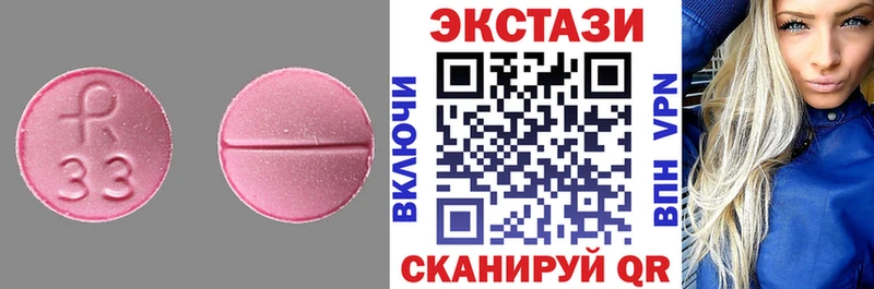 Экстази 250 мг  даркнет сайт  Нарьян-Мар 