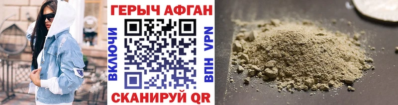 Героин герыч  Нарьян-Мар 