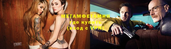 кокаин премиум Алексин