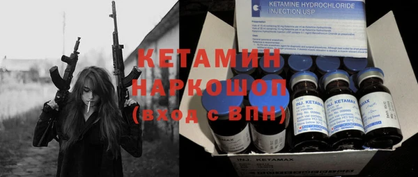 кокаин премиум Алексин