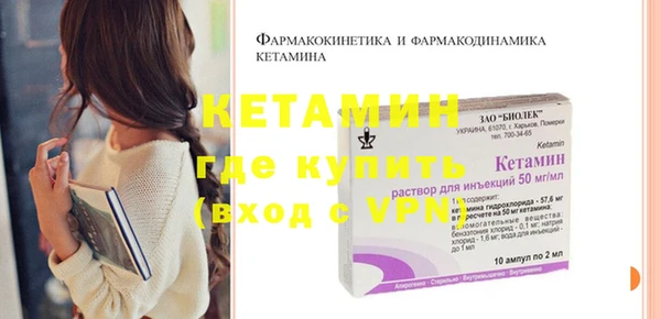 кокаин премиум Алексин
