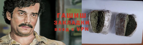 ALPHA PVP Алзамай