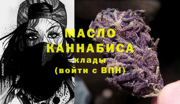 кокаин премиум Алексин