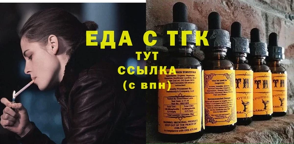 меф Инта