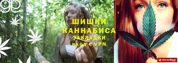 мяу мяу кристалл Абаза