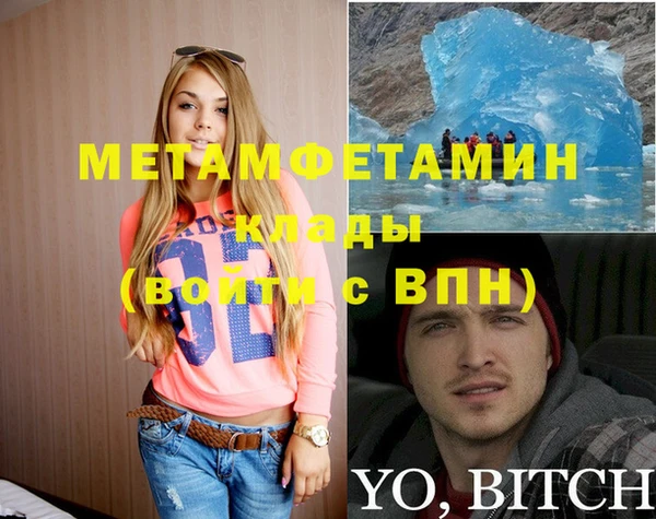 ALPHA PVP Алзамай