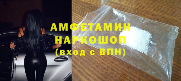 ALPHA PVP Алзамай