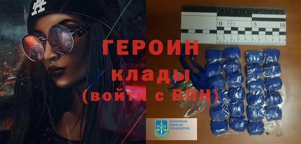 кокаин премиум Алексин