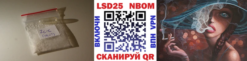 LSD-25 экстази ecstasy  закладки  Нарьян-Мар 