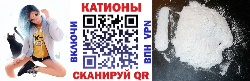 МЕФ мяу мяу  Нарьян-Мар 