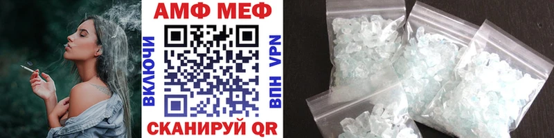 МЕТАМФЕТАМИН винт  Нарьян-Мар 